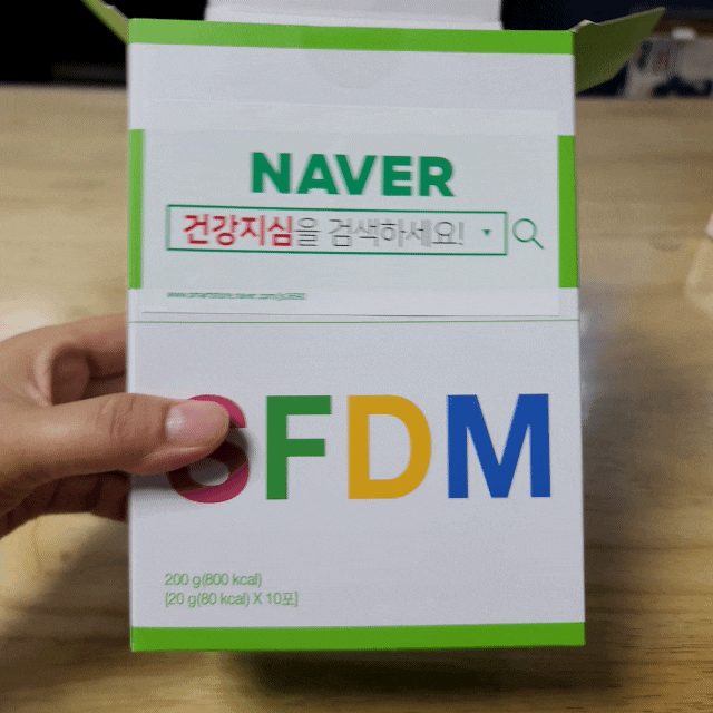  선식 다이어트식품 식사대용 건강지심으로 즐기세요!