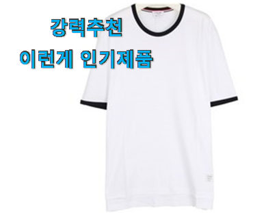  확인필수 톰브라운 좋은물건 기분이 너무 좋아요.