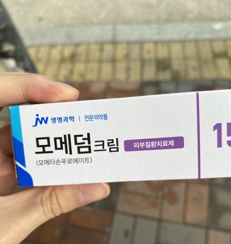  귀는 평생 안파도 된다 / 외이도염 진단 후기 / 외이도염 증상/ 외이도염 예방법