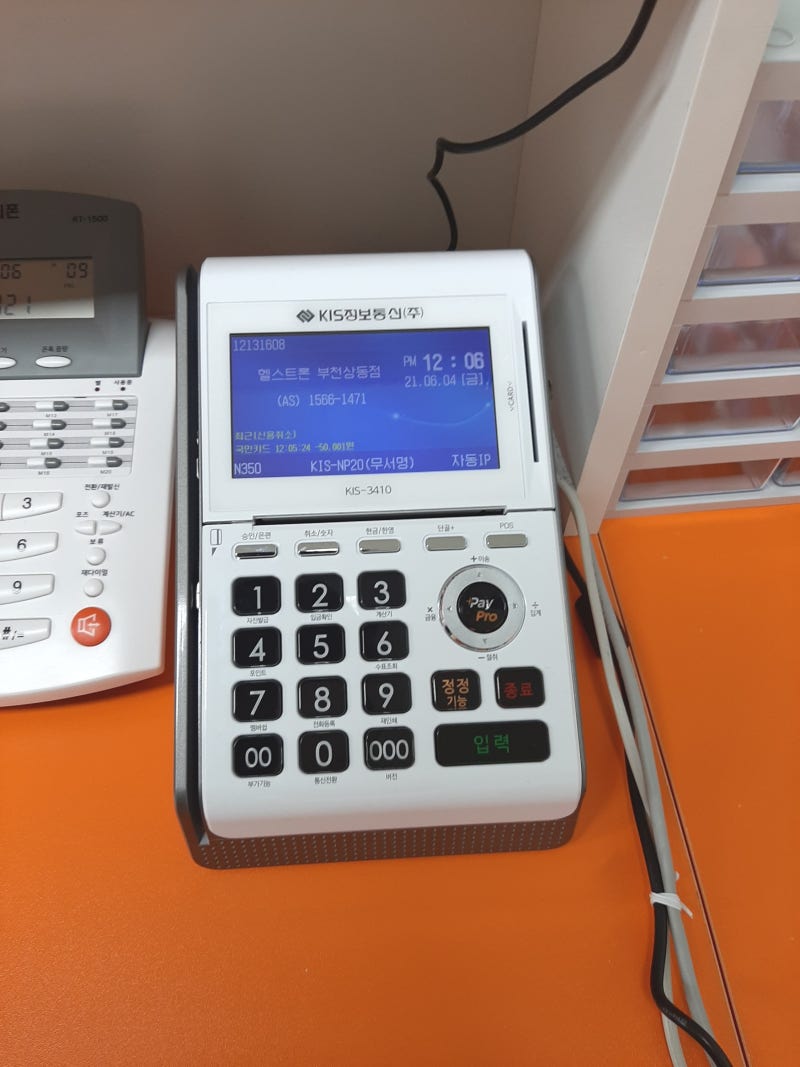 헬스트론 부천 상동점 신규 설치사례 : 네이버 블로그