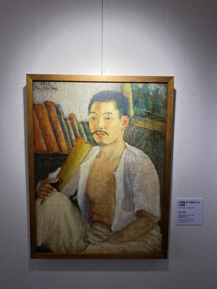  [서울여행] 주말 일상 프로젝토리, 고희동 전통가옥, 창덕궁 뒷길