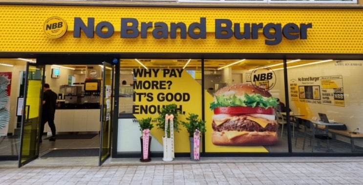  노브랜드버거보라매역점 OPEN(메뉴첨부)