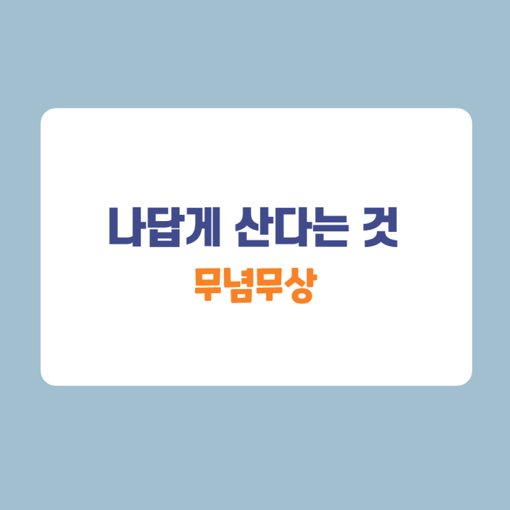 블로그 이웃을 끊었습니다. 블로그 이웃을 끊었습니다.