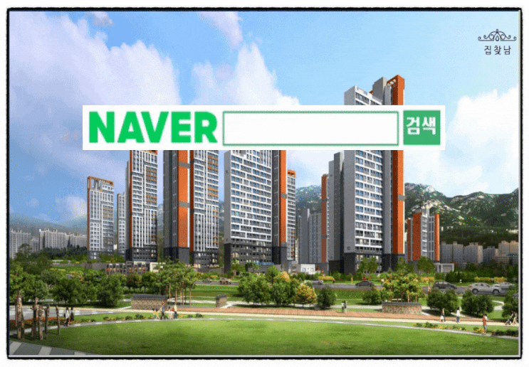  연신내역 트라리움 아파트 정확한 분양정보 확인하세요.