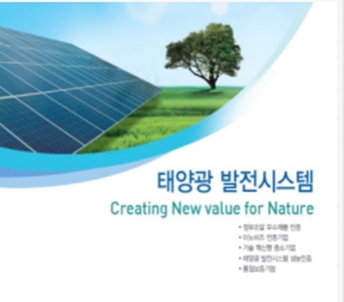 광명전기 시간외 상한가, 체코 원전까지 엮였다? 광명전기 시간외 상한가, 체코 원전까지 엮였다?