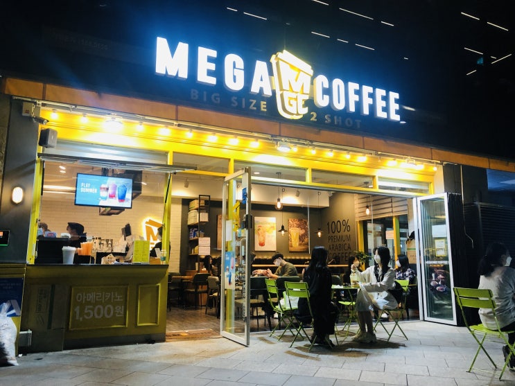  구월동 메가커피는 언제나 사람이 많아요