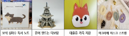  [6/18 15:00~/ 초등4~6년] 어린이 문화 프로그램 즐기GO, 만들GO