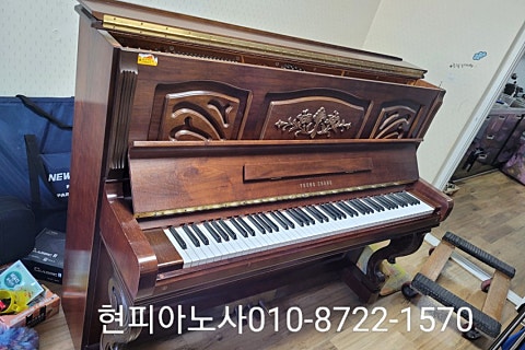 현피아노사 이미지