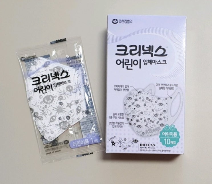  얼굴이 큰 4살아기 마스크, 크리넥스 어린이 입체마스크