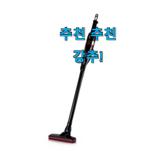 자랑스런 홈마블 무선 핸디 진공 청소기 핫한 제품 인터넷을 뜨겁게 달궜대요 자랑스런 홈마블 무선 핸디 진공 청소기 핫한 제품 인터넷을 뜨겁게 달궜대요