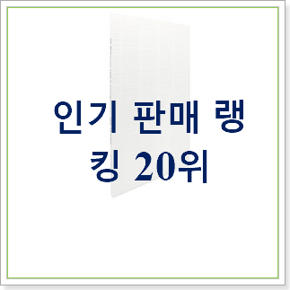 안사면 손해 에어드레서 제품 인기 BEST TOP 20위