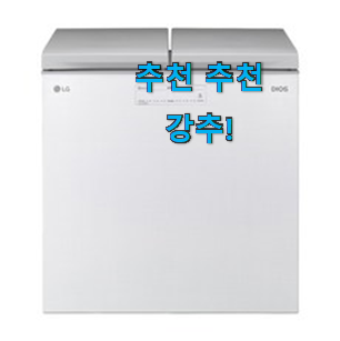 특별할인 lg전자김치냉장고1도어 추천 리스트 와이프도 좋아하네요 특별할인 lg전자김치냉장고1도어 추천 리스트 와이프도 좋아하네요