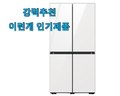  아이디어 넘치는 프리 스탠딩 스탠드 물건 순위 이런건 널리 알리자구요.