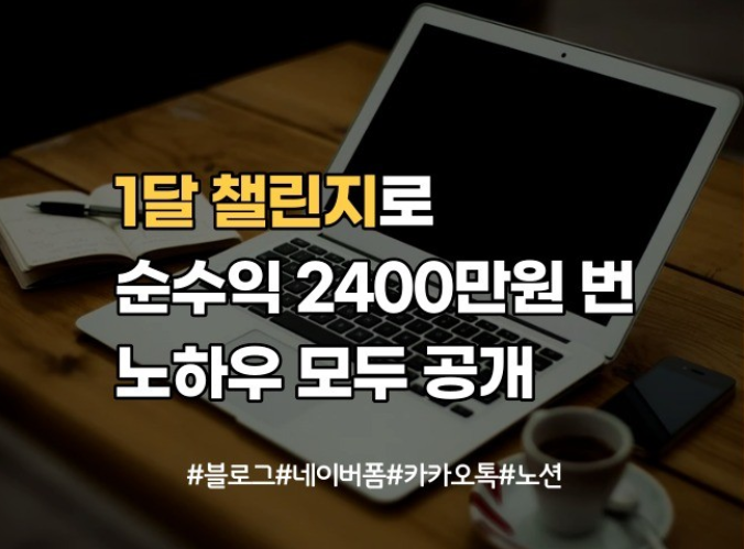  지식쇼핑의 단골집에 되어 버린 와이즈코멧