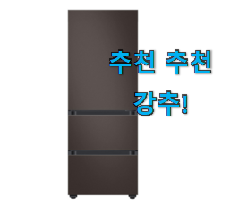 매혹적인 비스포크 김치냉장고 선택 요즘 이거 없이는 못살겠어요 ㅎㅎ 매혹적인 비스포크 김치냉장고 선택 요즘 이거 없이는 못살겠어요 ㅎㅎ