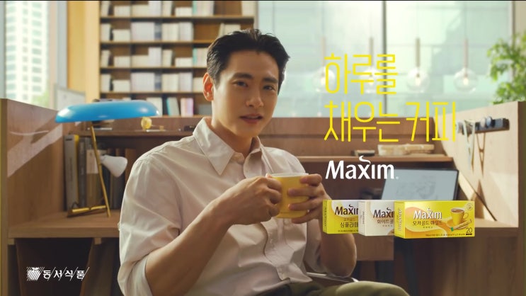 유태오 X 맥심 커피믹스 광고 / 순수청담본점 CF 촬영 헤어메이크업 유태오 X 맥심 커피믹스 광고 / 순수청담본점 CF 촬영 헤어메이크업
