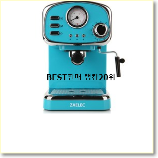  선물하고픈 캡슐커피머신 인기 목록 TOP 20위