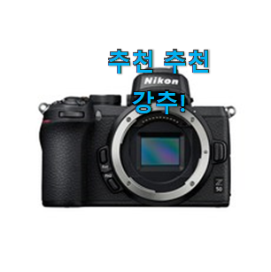행복한선택 니콘 카메라 아이템 만족 한다니깐요 ㅎ 행복한선택 니콘 카메라 아이템 만족 한다니깐요 ㅎ