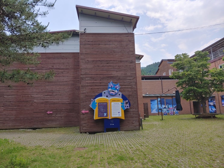 전라북도 장수여행 (추억의 드라마 "도깨비" / 아이들과 함께할 "도깨비전시관") 전라북도 장수여행 (추억의 드라마 "도깨비" / 아이들과 함께할 "도깨비전시관")