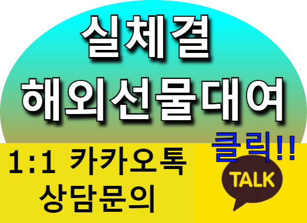  해외선물대여계좌MTS 손쉽게 거래 할수 있다