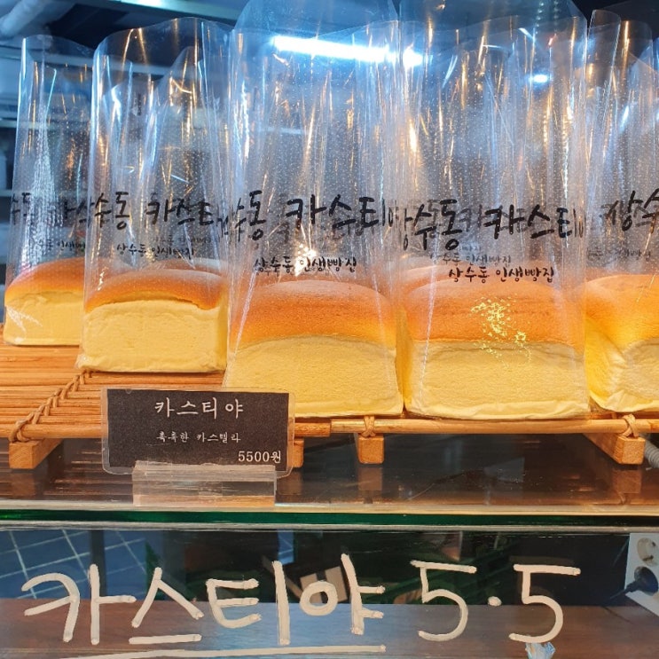  합정,상수 빵집 _ 상수동 카스티야 방문기 :)
