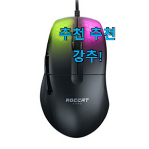 선물같은 게이밍 마우스 핫한 꿀템 단골집 사장님이 추천이에요. 선물같은 게이밍 마우스 핫한 꿀템 단골집 사장님이 추천이에요.