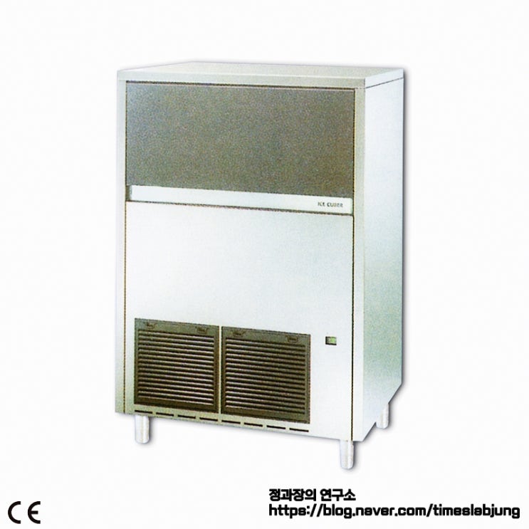 제빙기, 알갱이 입자형 얼음 (40kg or 50kg 저장) / Ice Maker, Flake type