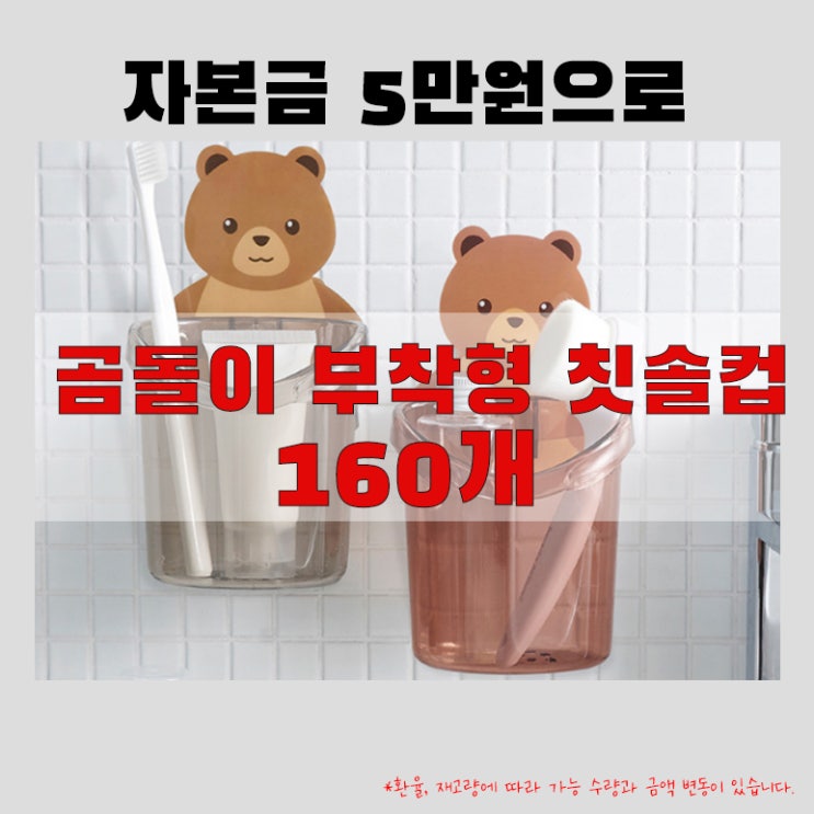  중국 수입 시 5만 원으로 제품을 몇 개나 구매할 수 있을까?