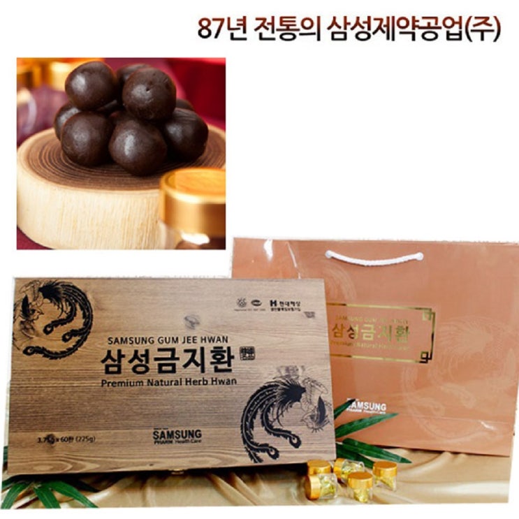  인지도 있는 삼성 금지환 (3.75gX60포), 225g, 1개 추천합니다