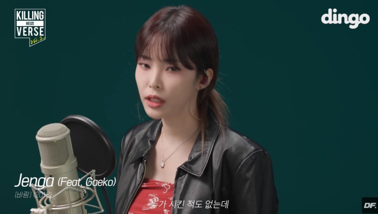  미쳐따 킬링벌스에 헤이즈 나와씁니다