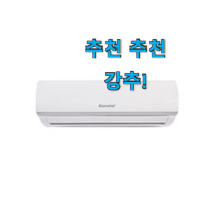 퀄리티 좋은 캐리어 클라윈드 인버터 에어컨 물건 순위 맘에 쏙 든다니깐요. 퀄리티 좋은 캐리어 클라윈드 인버터 에어컨 물건 순위 맘에 쏙 든다니깐요.
