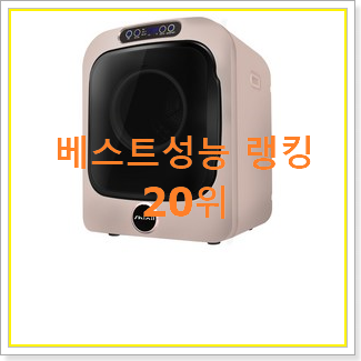 요즘대세 엘지스타일러오브제 선택 강추에요!