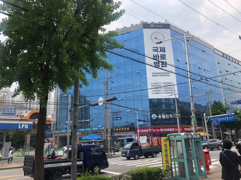 인천체외충격파치료는 국제바로병원 5