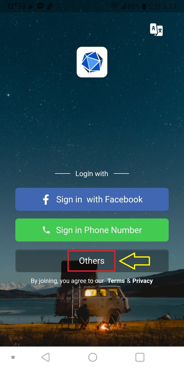 극초기 모바일 코인채굴/ 유니코인 (Unicoin Network)~블록체인코인은 빠른 선점이 중요하다 : 네이버 블로그