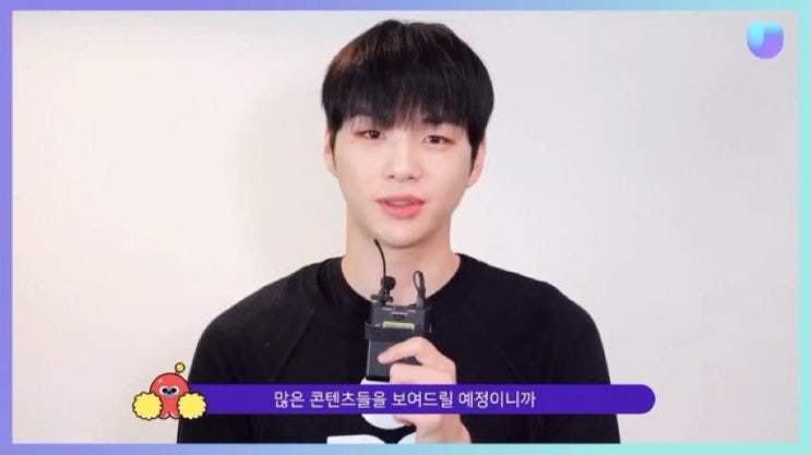  강다니엘, 너와나의경찰수업 위승현 남주라면 이런 모습?!