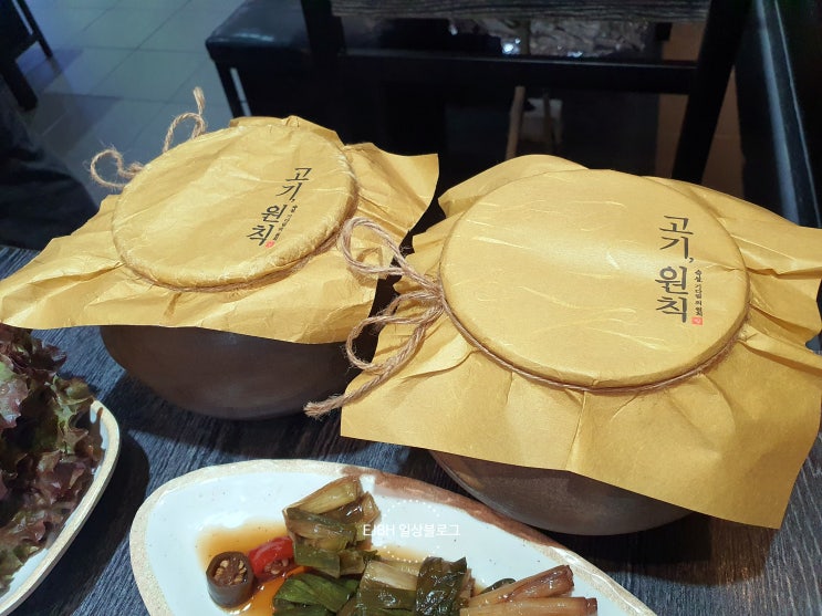  일산 라페스타 맛집 / 고기원칙 항아리 삼겹살 굿!