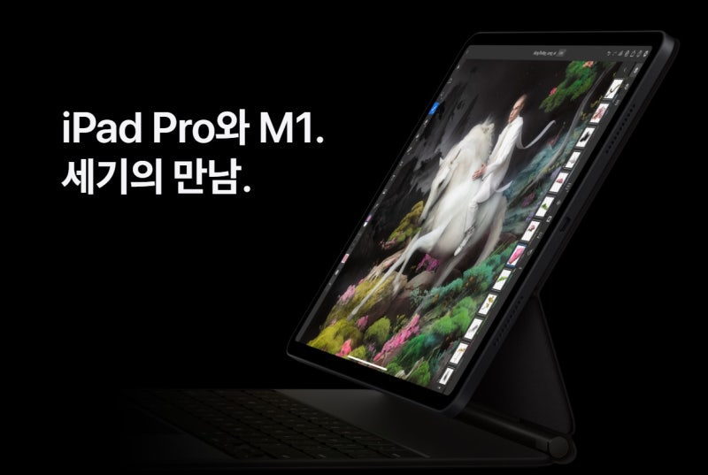 아이패드 프로 5세대 12.9인치 스펙 및 특징