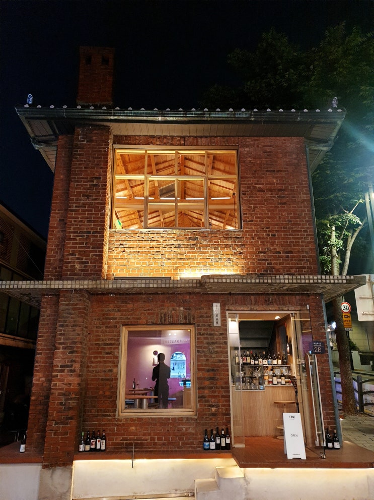  [안국역 와인바] 분위기 좋은 계동 북촌 이잌: 데이트하기 좋은 곳