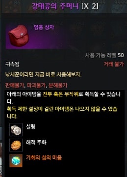 기회의섬 최신 공략 낚시 그리고 1위 하는 방법 : 네이버 블로그 기회의섬 최신 공략 낚시 그리고 1위 하는 방법 : 네이버 블로그