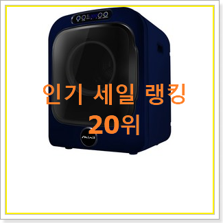  믿고쓰는 lg건조기9kg 사는곳 공유 인기 판매 랭킹 20위