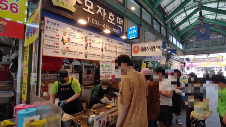 강릉 맛집, 강릉 호떡 맛집, 강릉 모자호떡 : 전통시장에서 아이들 맛집을 찾다. 아이스크림 호떡 맛집이다. 떡과 아이스크림의 조화~