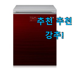 퀄리티 좋은 lg전자김치냉장고뚜껑형 핫 리스트 구성이 참 좋아요 퀄리티 좋은 lg전자김치냉장고뚜껑형 핫 리스트 구성이 참 좋아요