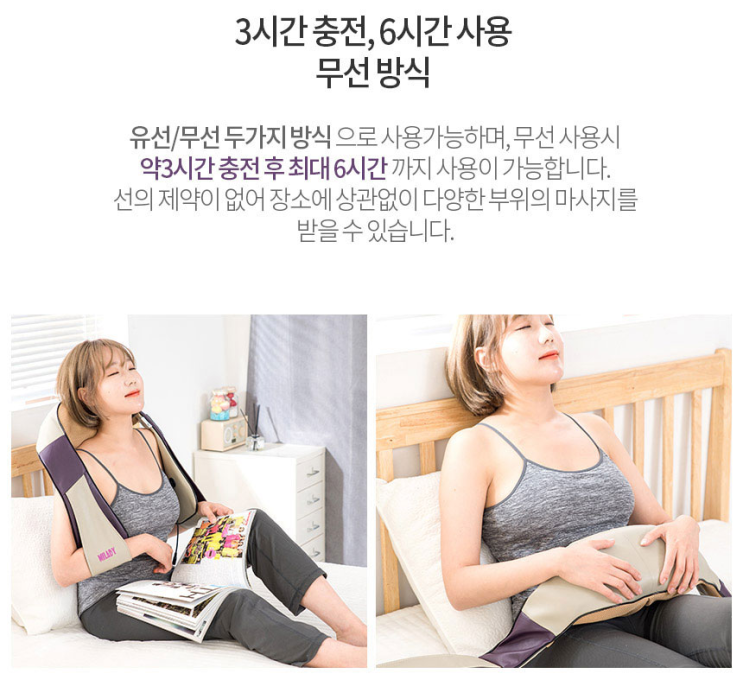 목 어깨 마사지기 싸게 사는 100%꿀팁 목 어깨 마사지기 싸게 사는 100%꿀팁