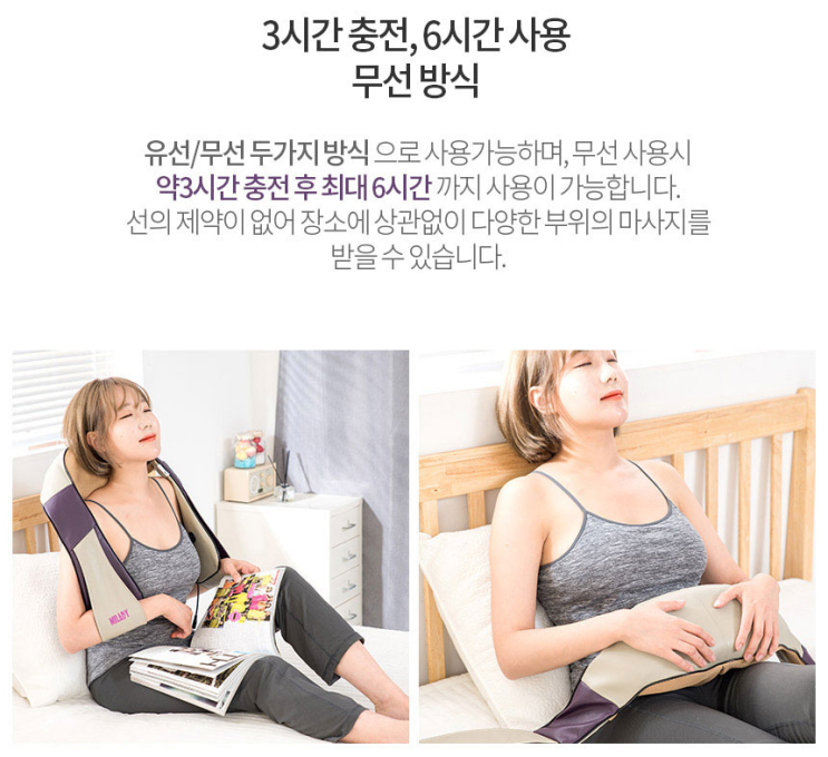 목 어깨 마사지기 싸게 사는 100%꿀팁