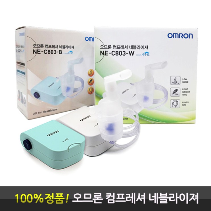 최근 많이 팔린 OMRON 오므론 컴프레셔 네블라이저 NE-C803-B, 1개 좋아요