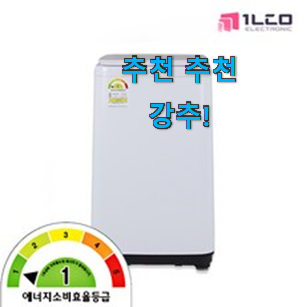 갓성비 살균세탁기 핫 리스트 갖고싶어요. 갓성비 살균세탁기 핫 리스트 갖고싶어요.