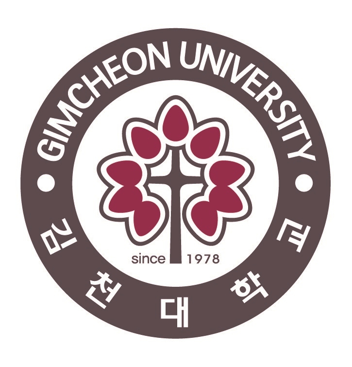  김천대 수시모집요강(2022), 김천대학교 수시등급