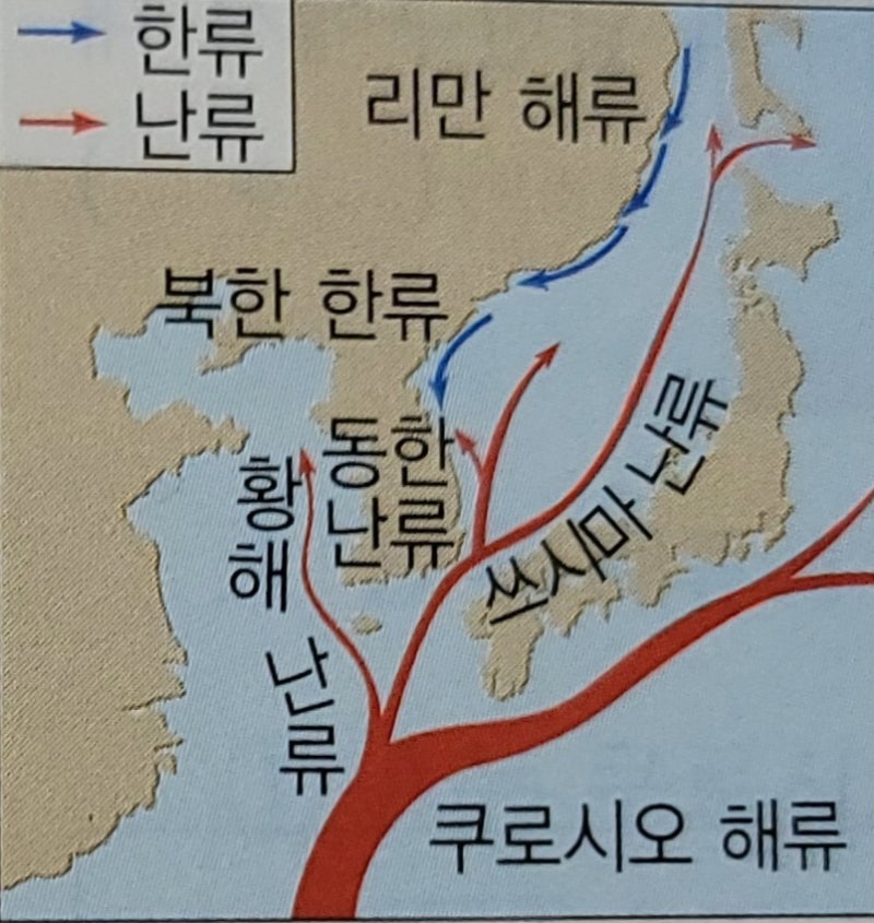 대기 대순환과 해류 : 네이버 블로그