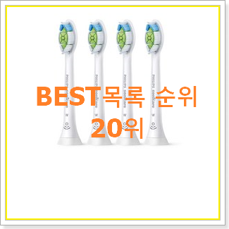  알토란같은 필립스전동칫솔모 선택 강추합니당