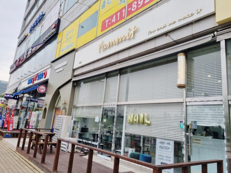  [안산/중앙동] 야밋헤어 신데렐라 클리닉 솔직후기